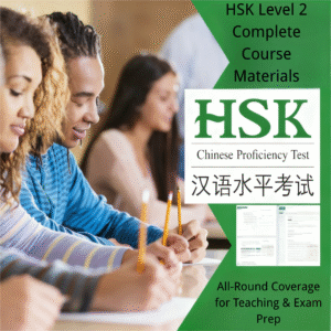 hsk level 2 complete course materials | 247 images + 30 sets of real exams + workbooks + ppts + demo lessons + listening textbook + vocab/syllabus + teacher/student resources all round coverage for teaching & exam prep