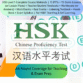 hsk level 1 complete course materials | 15 ppts + 15 demo lessons (w/ lesson plans) + teacher/student textbooks + workbooks (w/ answers) + mock exams + real exams + listening textbook + vocab book + exam syllabus | for hsk1 teaching & self learning