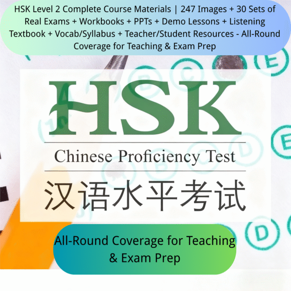 hsk level 2 complete course materials | 247 images + 30 sets of real exams + workbooks + ppts + demo lessons + listening textbook + vocab/syllabus + teacher/student resources all round coverage for teaching & exam prep hsk level 2 complete course materials | 247 images + 30 sets of real exams + workbooks + ppts + demo lessons + listening textbook + vocab/syllabus + teacher/student resources all round coverage for teaching & exam prep