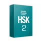 hsk standard course 2 supporting ppts (15 sets total) | specialized teaching courseware for hsk level 2, connecting basic and intermediate learning