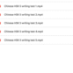 hsk standard course animation videos | 2022 2024 latest version, 100+ videos | covering hsk levels 1 6, interesting chinese learning & teaching resource